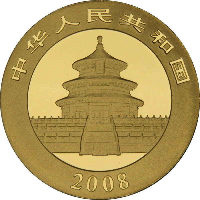2008 1/4 oz Chinese Panda Gold Coin - Image 2