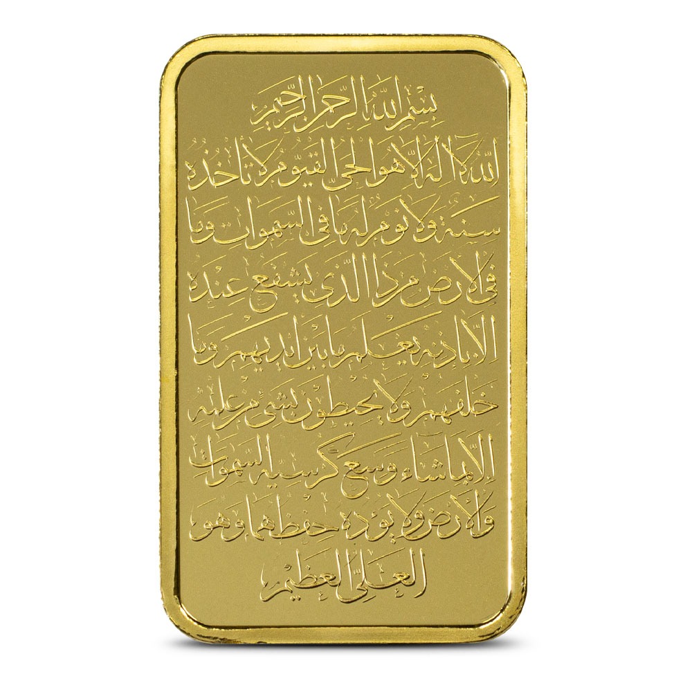 Buy 10 Gram PAMP Suisse Ayatul Kursi Gold Bar (New w/ Assay) - Image 3
