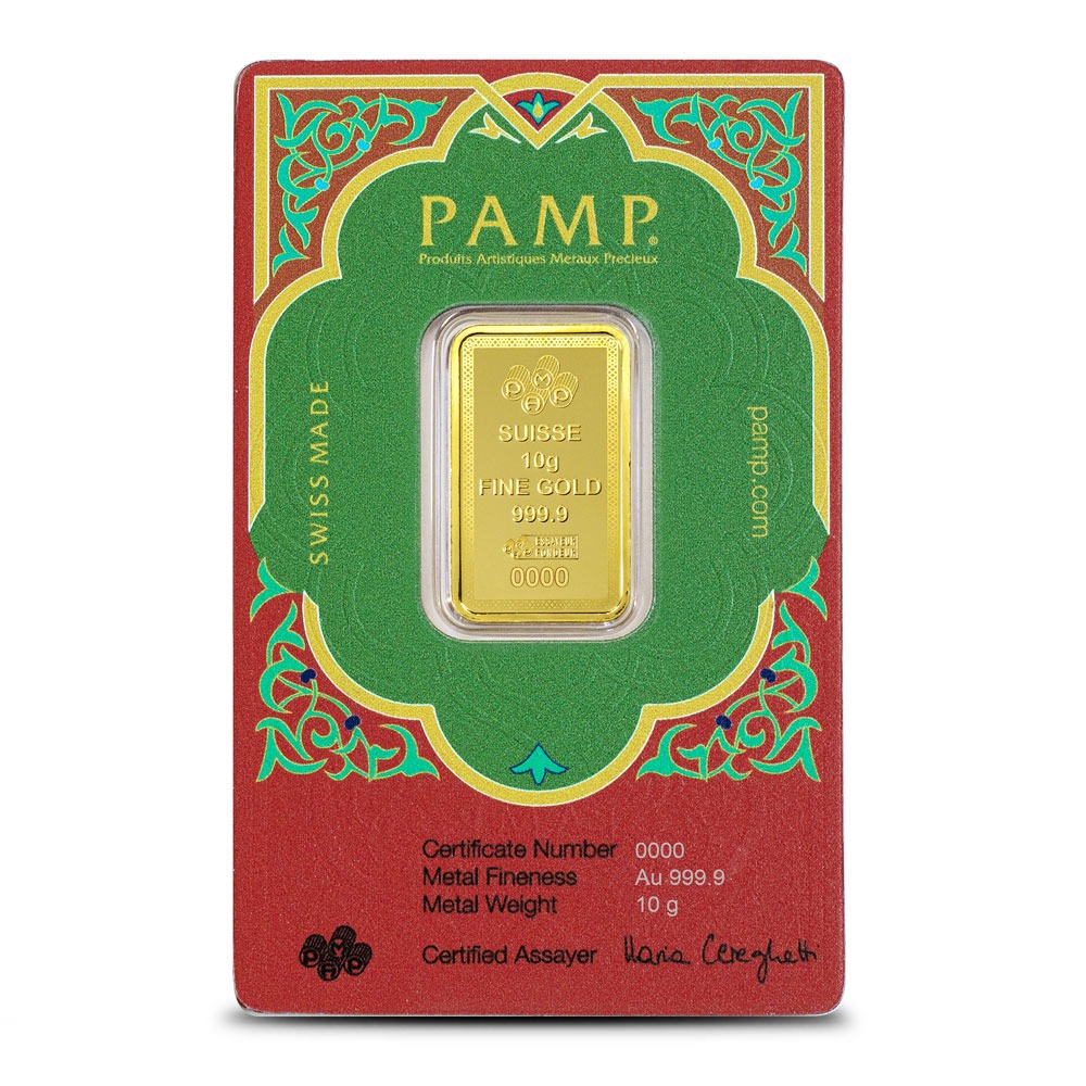 Buy 10 Gram PAMP Suisse Ayatul Kursi Gold Bar (New w/ Assay) - Image 2